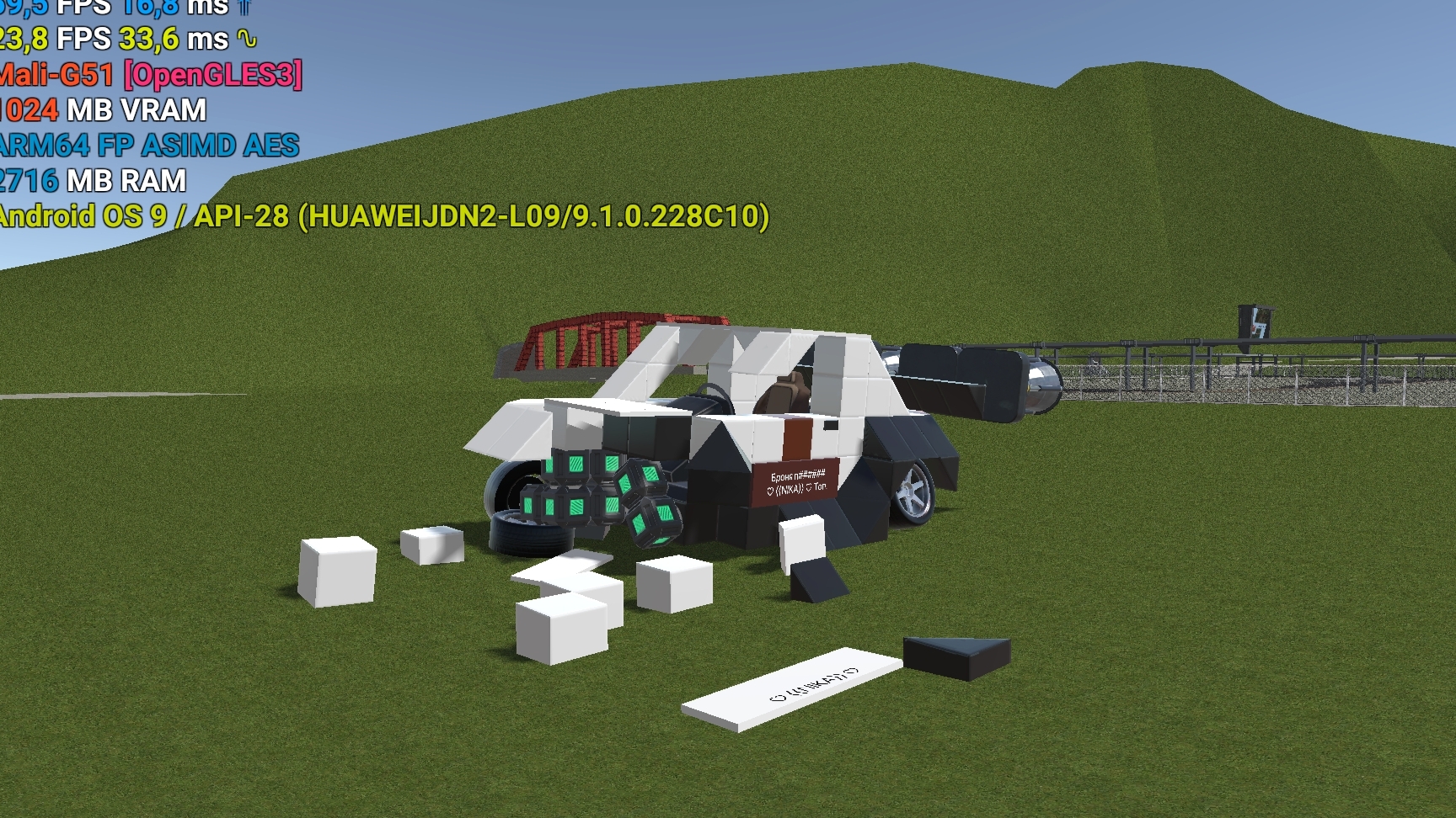 М-да уж хейтер сделал ДТП... (От первого лица хейтера.)