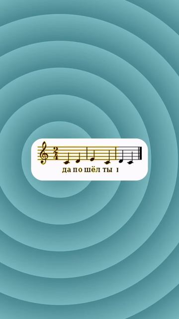 «Домофоны посылают вас на…й»

Оказывается, что мелодия, которую проигрывают некоторые домофоны при н