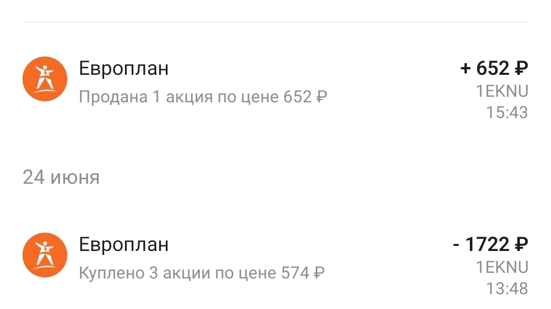 Добавил акции ритейлеров, Яндекса и ВУШ Холдинга.