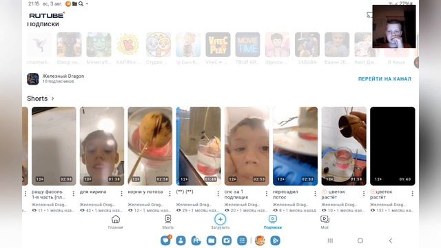 самые крутые блогеры месте с Кирилла Go готовые получить по 1000000 до 1000000000 во 😁👍