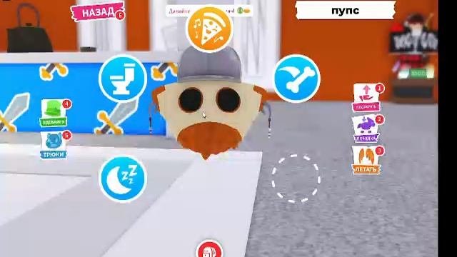 ИГРА С ДРУГОМ