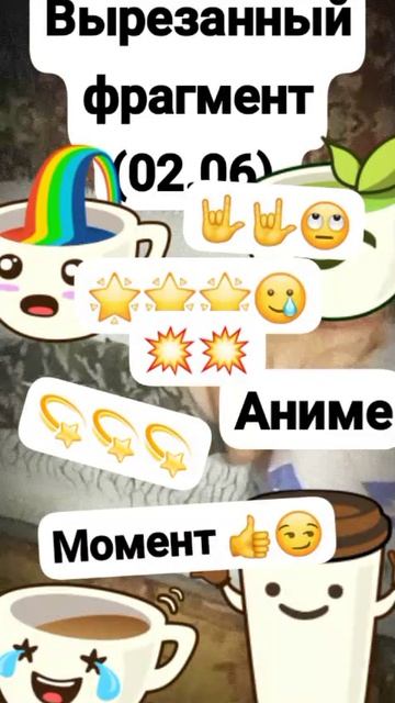 Данила;Вырезанный фрагмент (02.06.2025) [Вчерашний видос!] Видос 2! 🥲