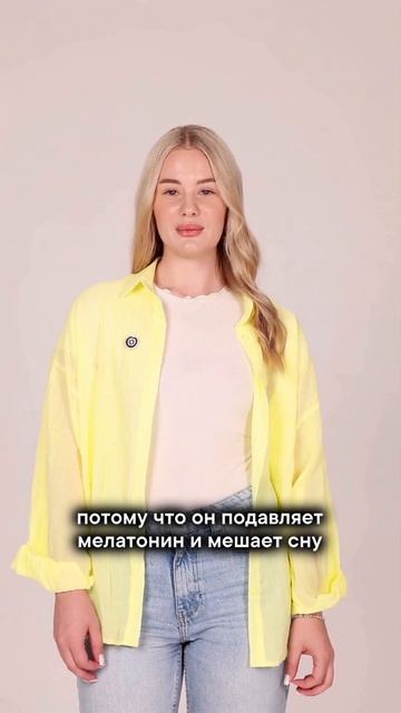 Как правильно принимать Витамины