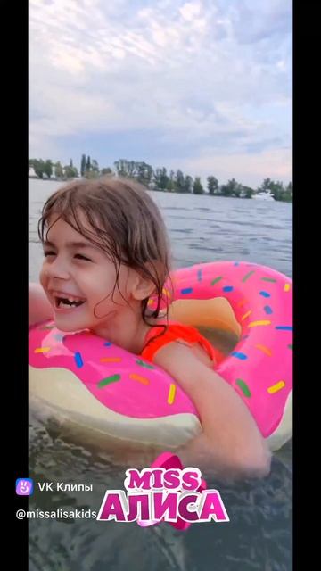 на речке весело