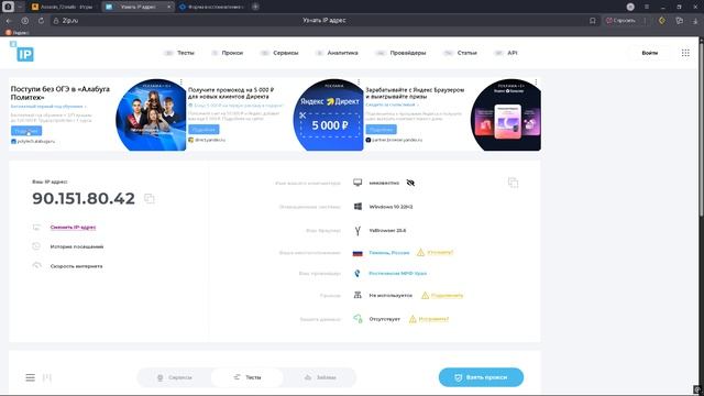 Desktop 2025.08.03 - 22.48.41.01