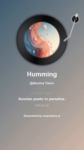 Humming 19 #music #поэтично #song