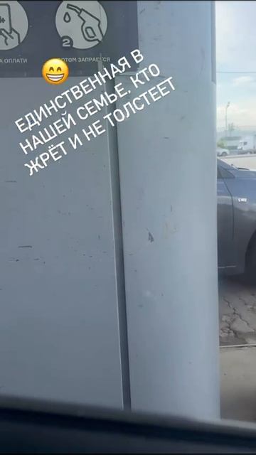 кушает и не толстеет shorts