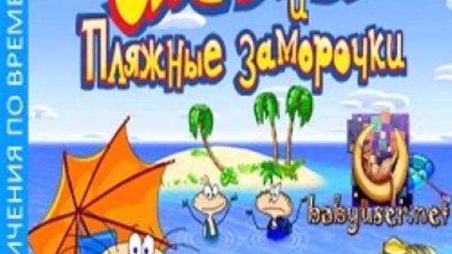 МАСЯНЯ на отдыхе!!    (3)