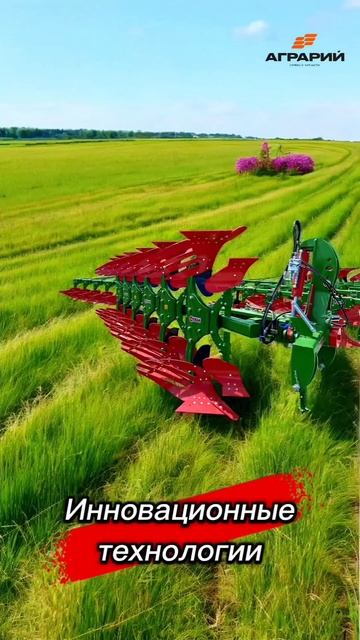 Продажа турецких плугов Turan для фермеров и агро в Курске, Черноземье, Россия по выгодным ценам!
