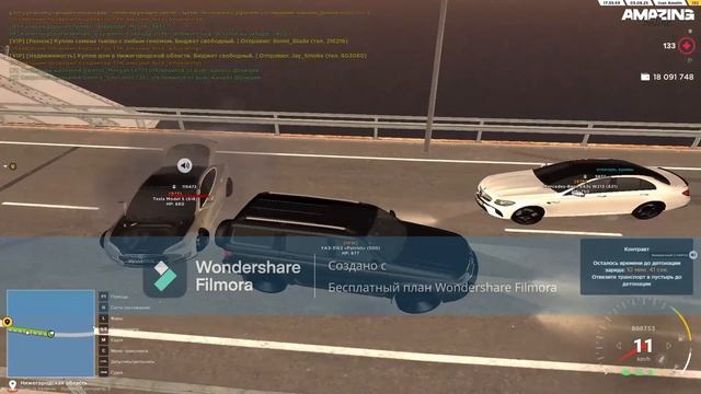 NonRP+MG в Amazing Online
