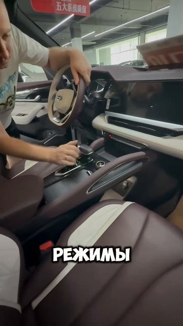 Geely Monjaro обзор