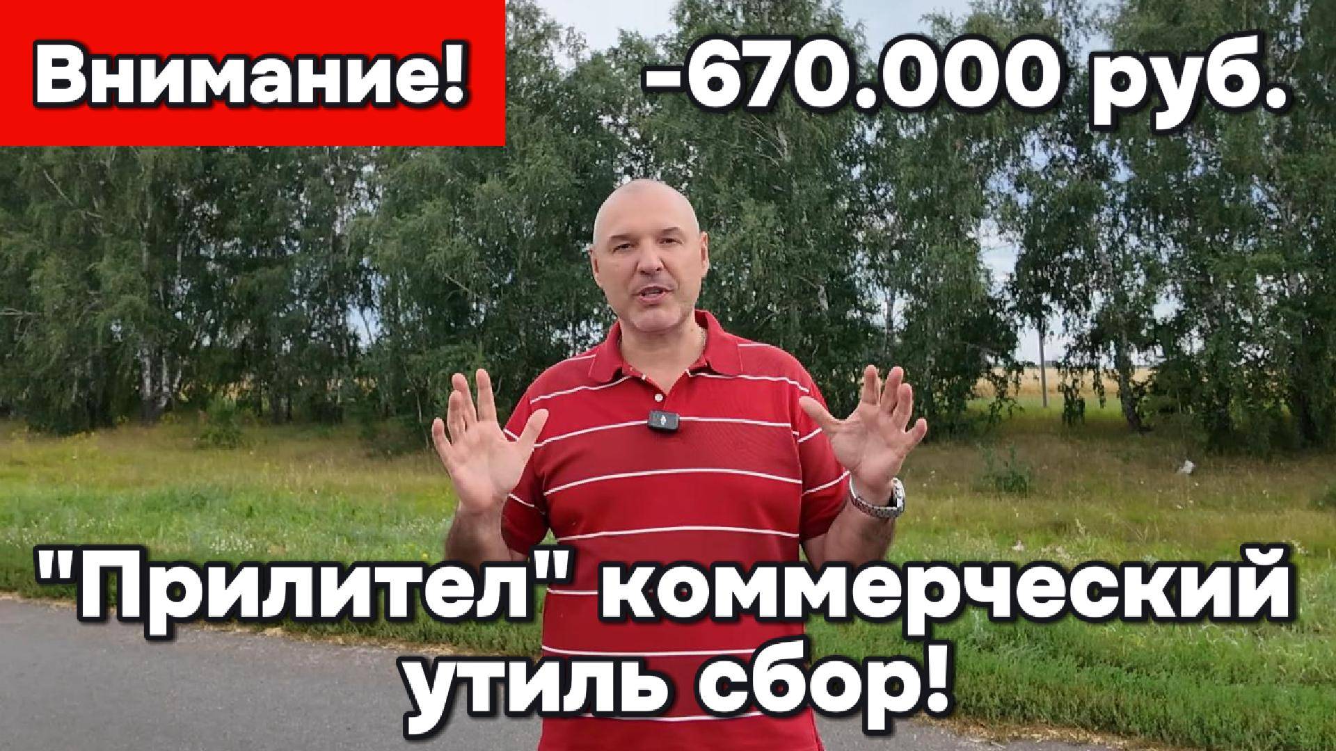 Lixiang - кому прилетит комерческий утиль сбор