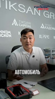 Как мы проверяем авто перед отправкой в Россию?