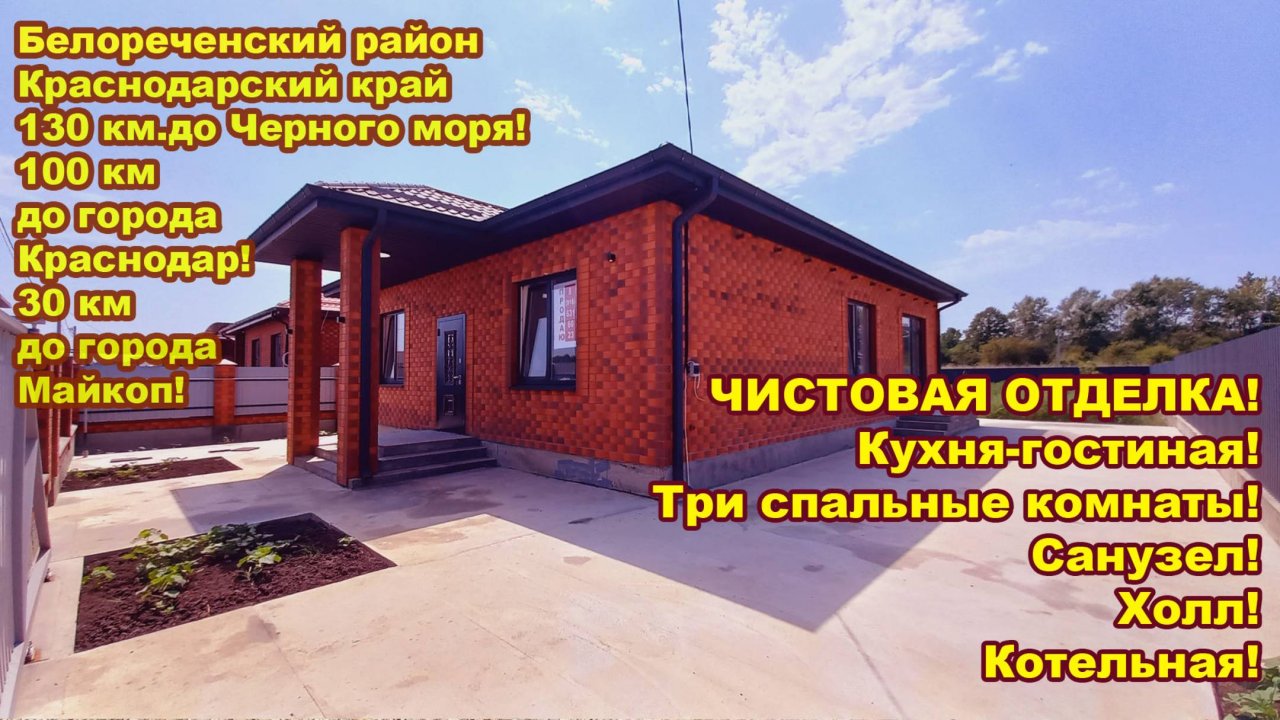 №725 ✅ Цена 7 млн. 500 тыс.руб. Дом на хорошем участке, и с уютной планировкой!