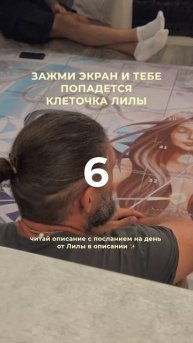 Задайте вопрос, зажмите экран, когда почувствуете отклик, и читайте послание ниже 💜