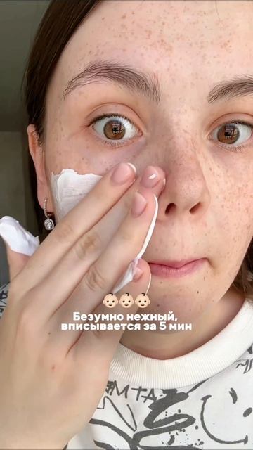 Какой лучше? 🤔🤔🤔вб арт детский спф: 221534229 , спф-флюид: 113006048
#спф #детскийспф #солнцезащит