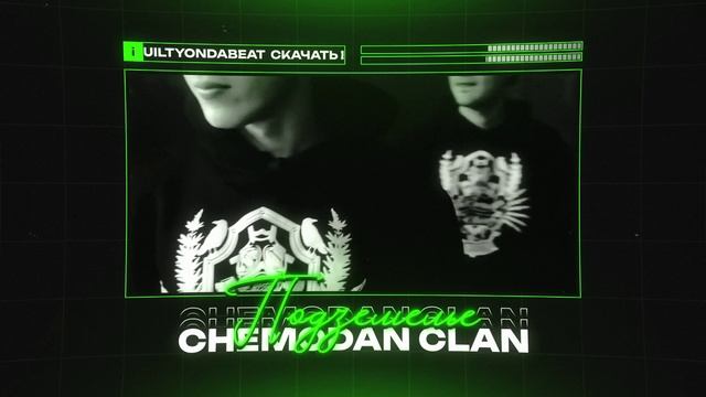 THE CHEMODAN X ТРИАГРУТРИКА Type Beat - "ПОДЗЕМЕЛЬЕ" | БИТ В СТИЛЕ ЧЕМОДАН Х ТРИАГРУТРИКА