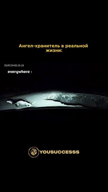 Ангел-хранитель мотивациянауспех ангел мотивацияивдохновение [get-save.com]