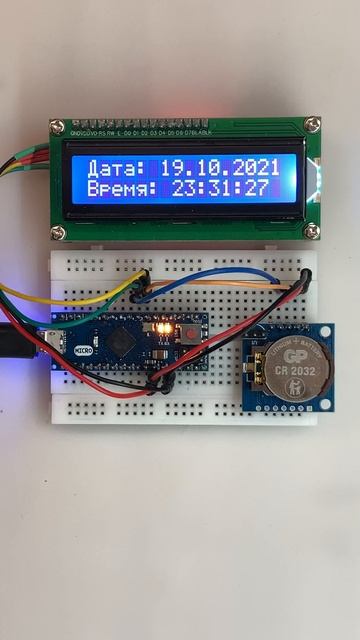 DS1307 I2C - Arduino Micro