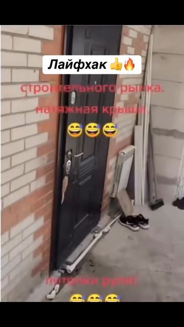 Это вызывает улыбку. Натяжная крыша.