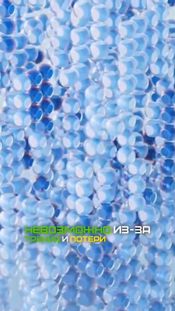 Вечный двигатель уже создан?