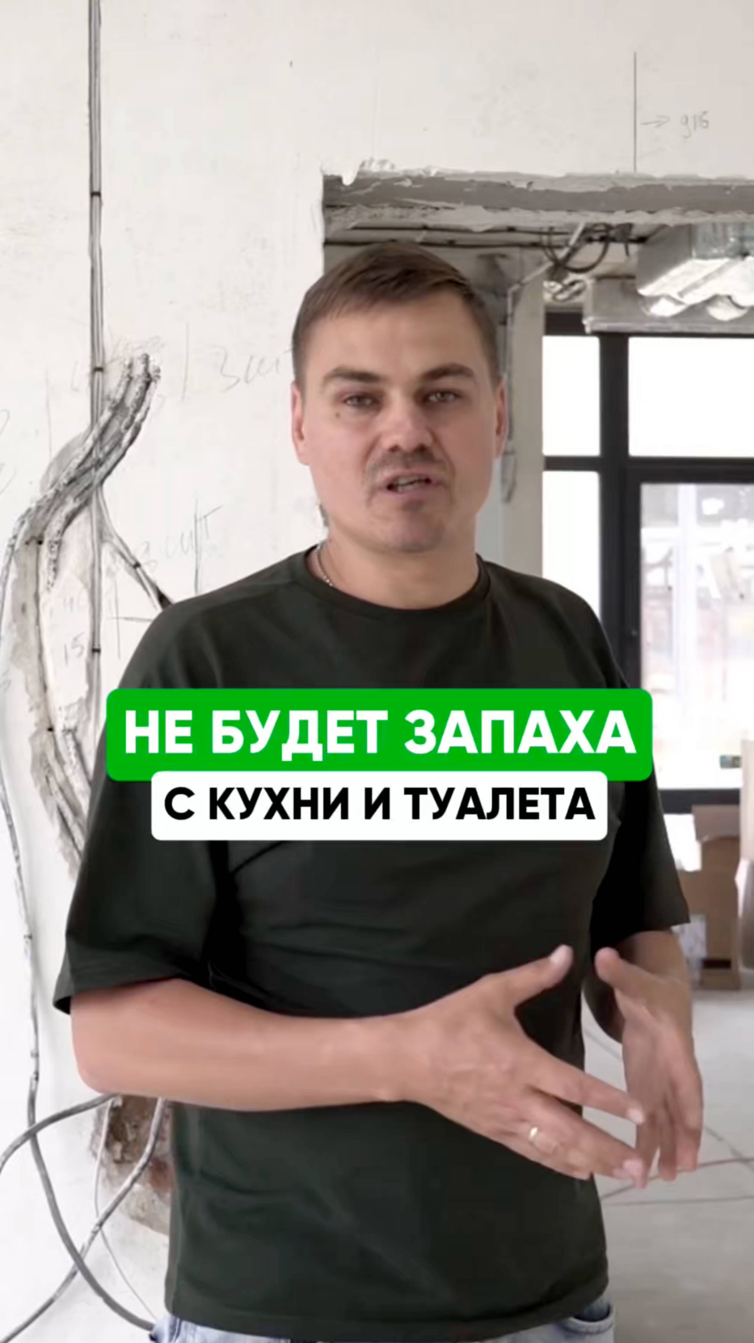 Как убрать запах кухни и туалета