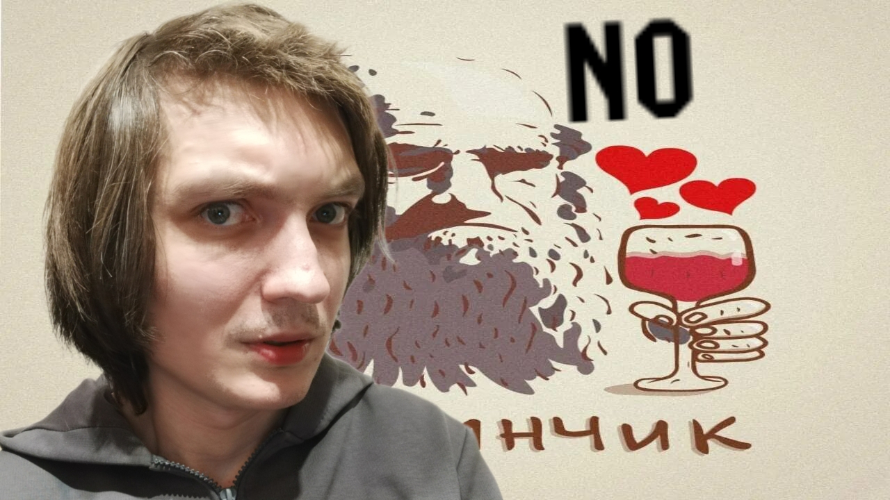 Стоит ли знакомиться в Дайвинчике