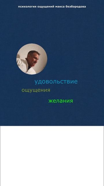 Если меньше радости