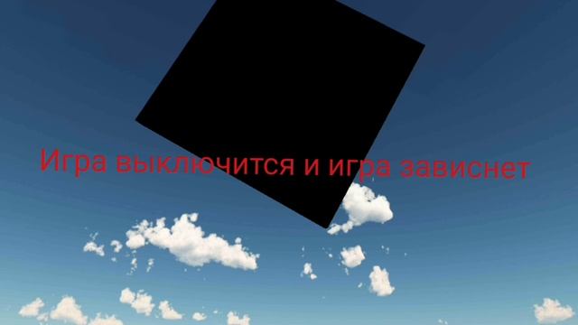 что такое чёрный квадрат в chicken gan