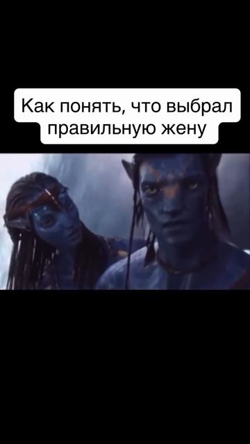 Как найти жену 😅