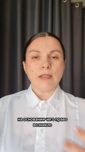 Как проверить квартиру перед покупкой.