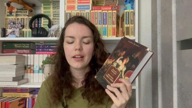 Прочитанное за Июль 2025 года 📚