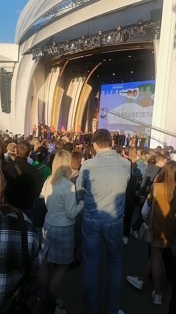 1 мая 1024.ВДНХ.