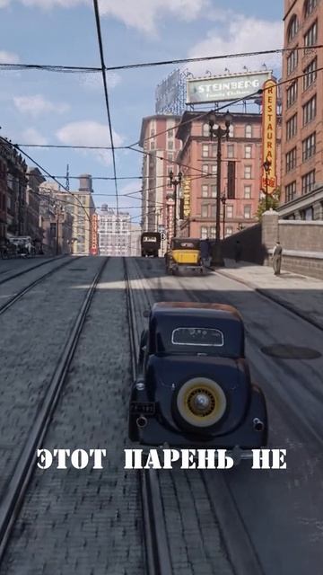 Надежда #мафия #DefinitiveEdition #игра #1втренде #рекомендации