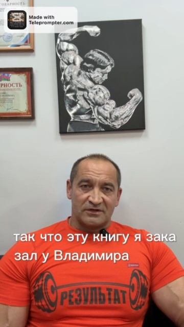 Видео отзывы читателей биофантастики.