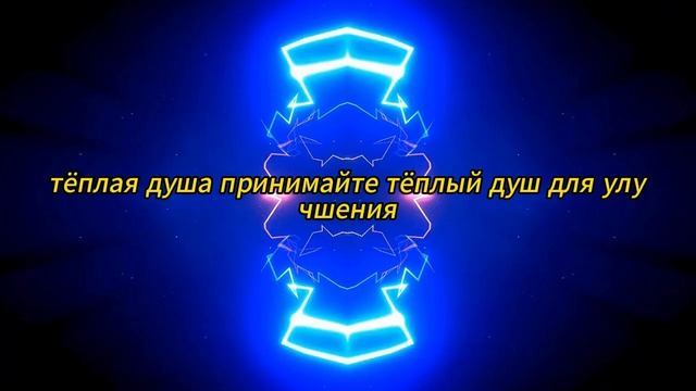 Лайфхаки , как быстро согреться когда на улице мороз !