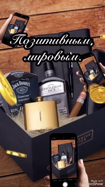 С днём рождения!