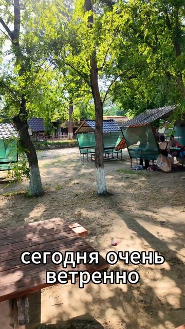 🎥 Зона отдыха «Лагуна» в Солнечнодольске (Ставропольский край) – бесплатный вход, живописные места