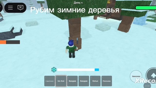 Как выжить в зимнем биоме 99 ночей!