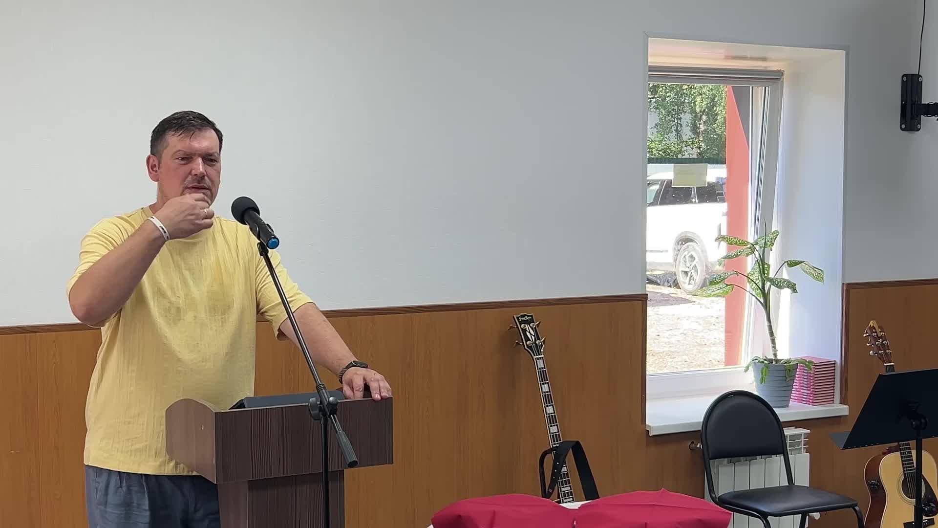 Богослужение 03.08.2025