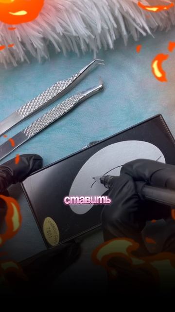 Упражнение для тренировки ровной ресничной линии!