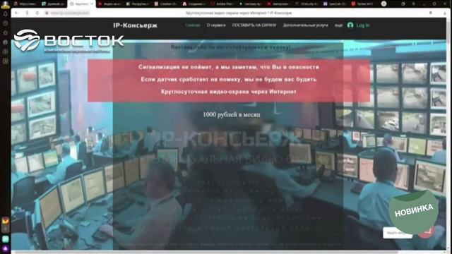 🆕️ Новинка! ИИ безопасность – нейробокс системы видеонаблюдения от Восток-Холдинг.рф