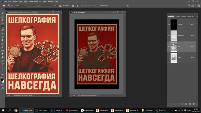Цветоделение для шелкографии. Для Паши Саксина (headcraft)