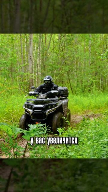 Настоящий запас хода электроквадрика в режиме «тапка в пол»