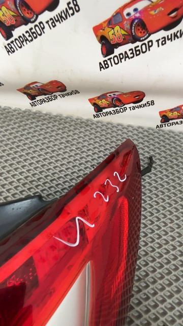 W232 Задний правый фонарь