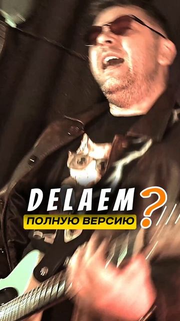 #примьерминистр #девочкассевера #rock #metal #cover