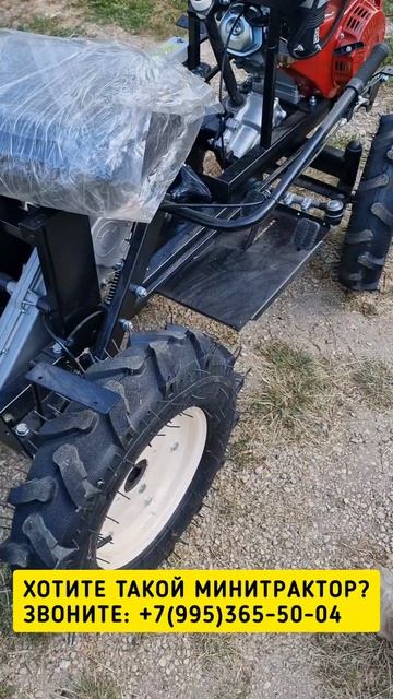 отгрузка минитрактора Агромаш МТ-110