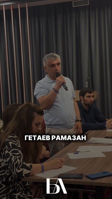 БИЗНЕС ВСТРЕЧА 17 АВГУСТА 🚀