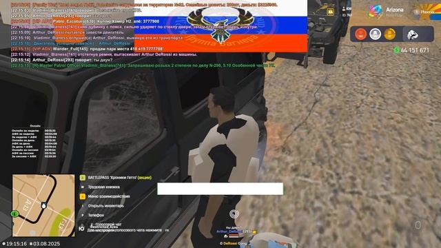 наблюдаем