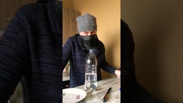 Фокус #1